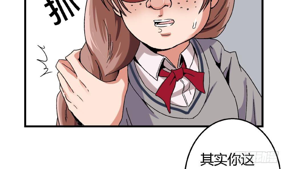 第9话 你们想干什么！-第9话