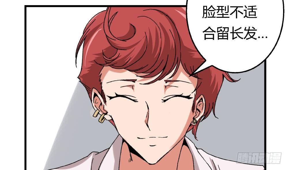 第9话 你们想干什么！-第9话