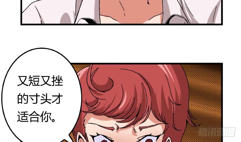 第9话 你们想干什么！-第9话