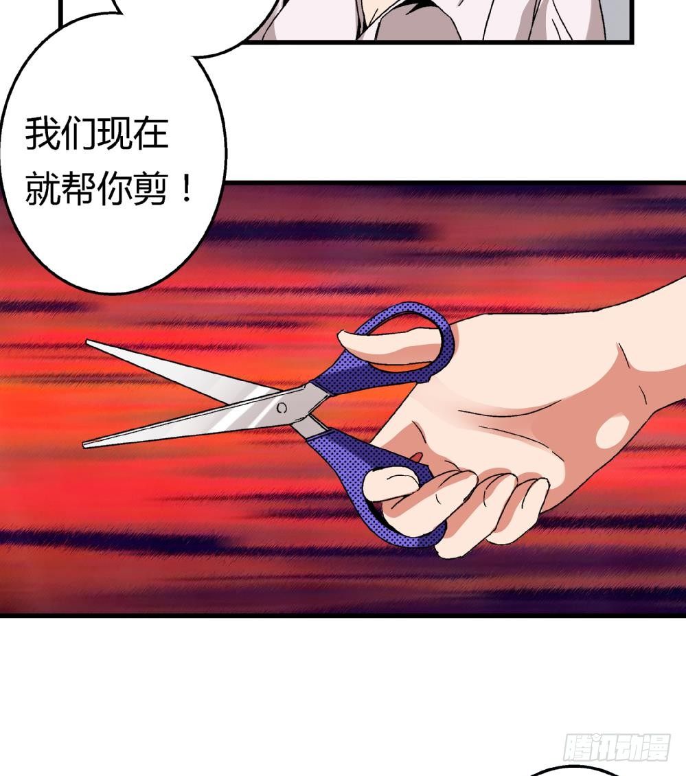 第9话 你们想干什么！-第9话