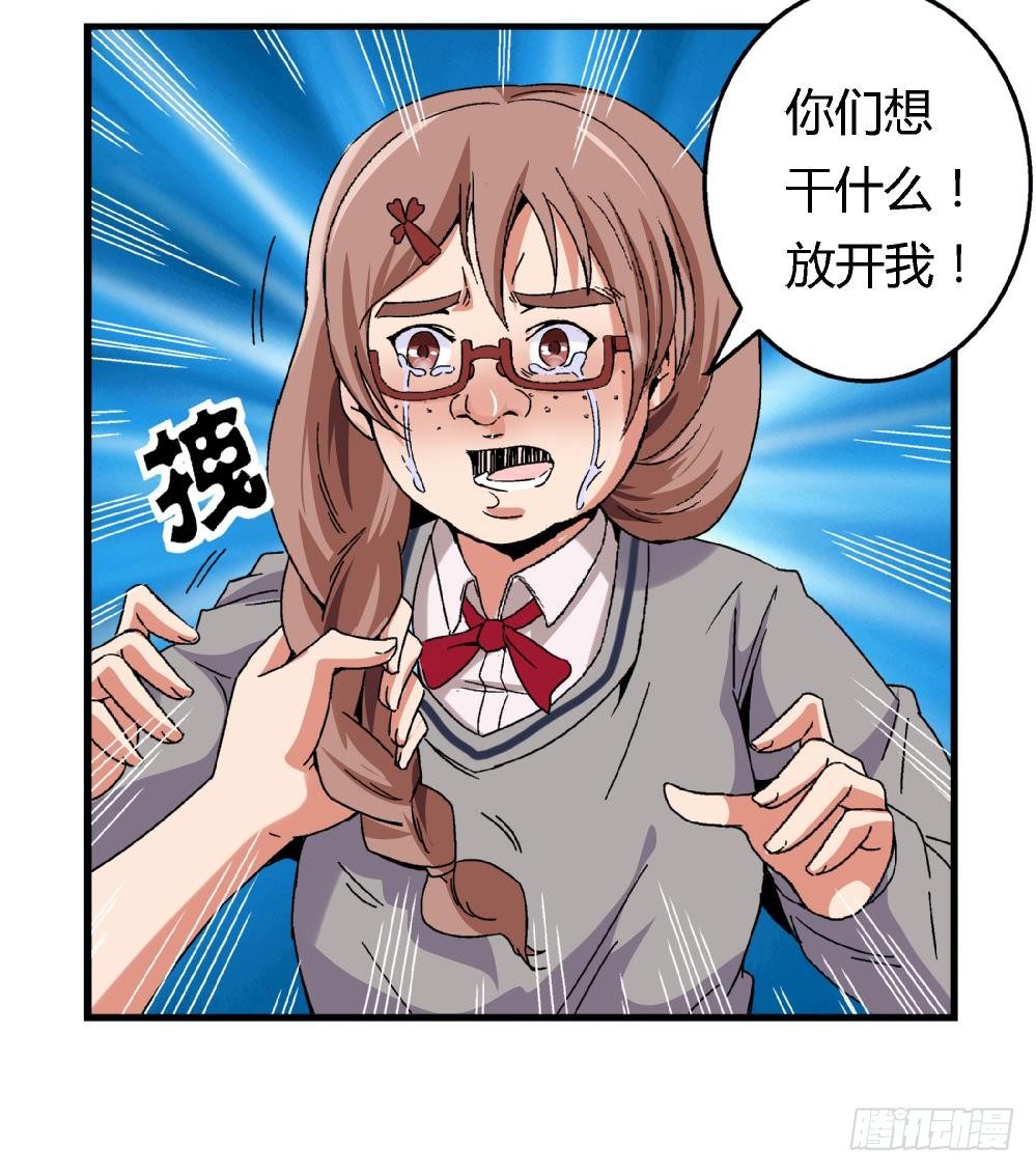 第9话 你们想干什么！-第9话