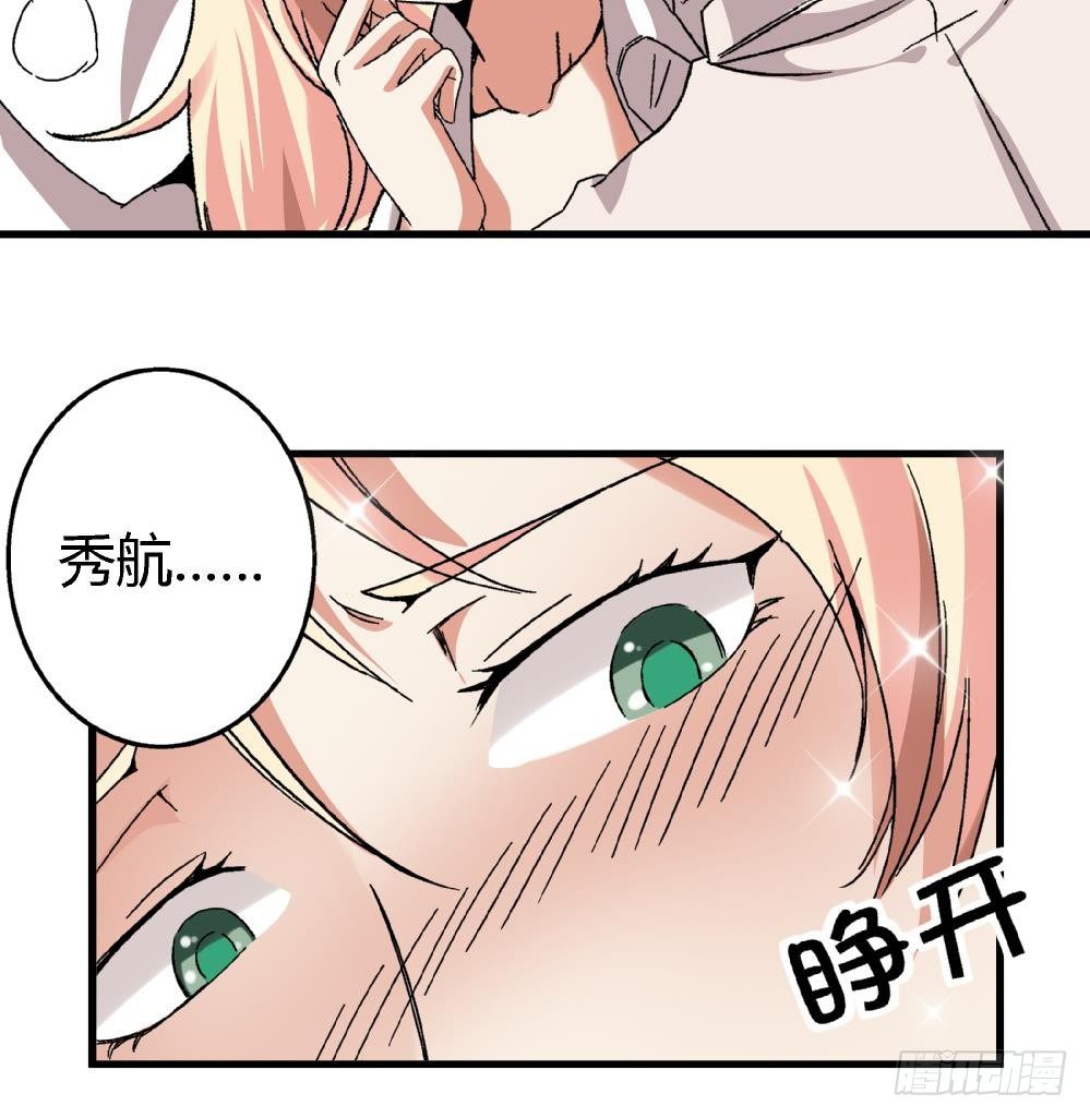 第9话 你们想干什么！-第9话