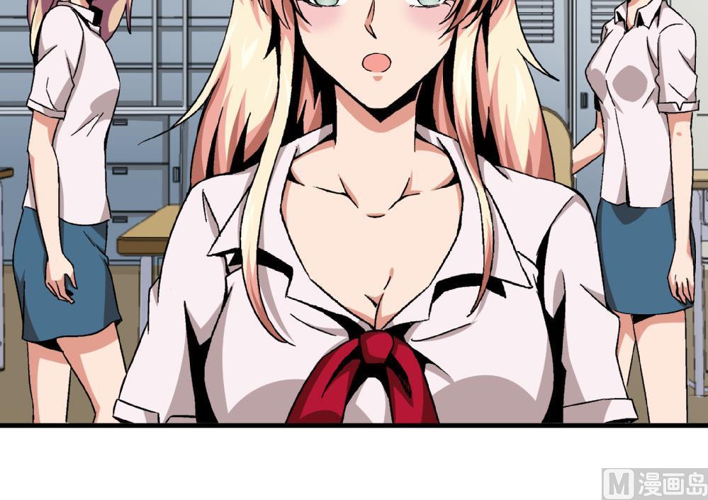 第81话 我能听听你的原创曲子吗？-第81话