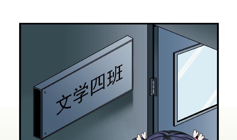 第81话 我能听听你的原创曲子吗？-第81话