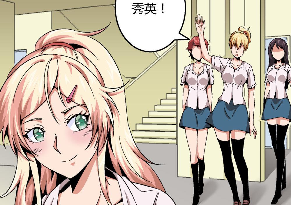 第81话 我能听听你的原创曲子吗？-第81话