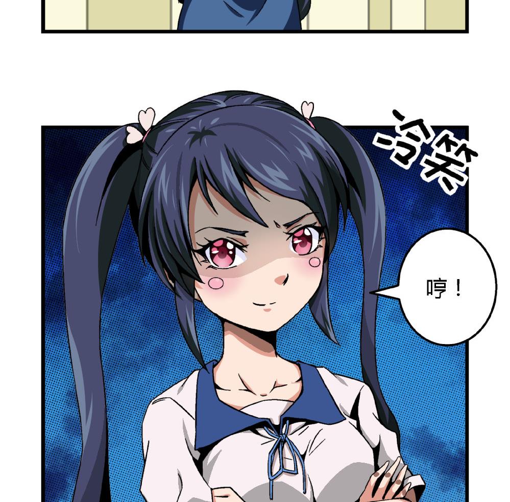 第81话 我能听听你的原创曲子吗？-第81话