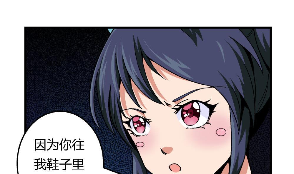 第83话 一手好牌全被你自己毁了-第83话