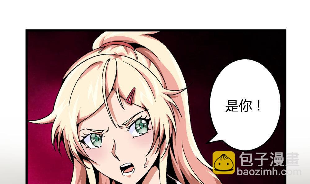 第83话 一手好牌全被你自己毁了-第83话