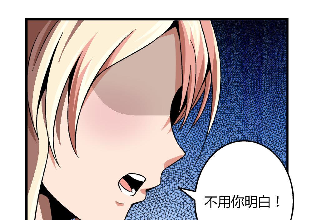 第83话 一手好牌全被你自己毁了-第83话