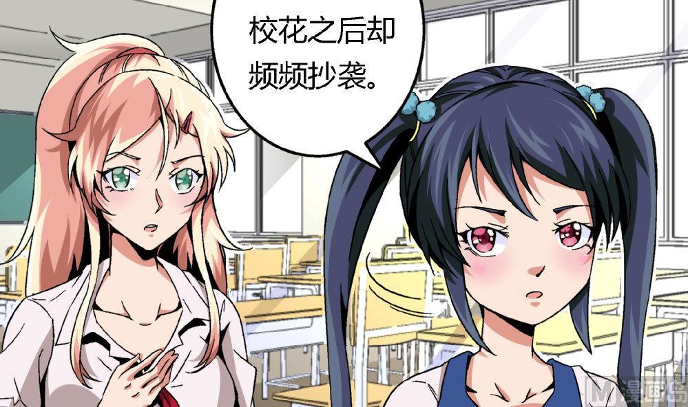 第83话 一手好牌全被你自己毁了-第83话