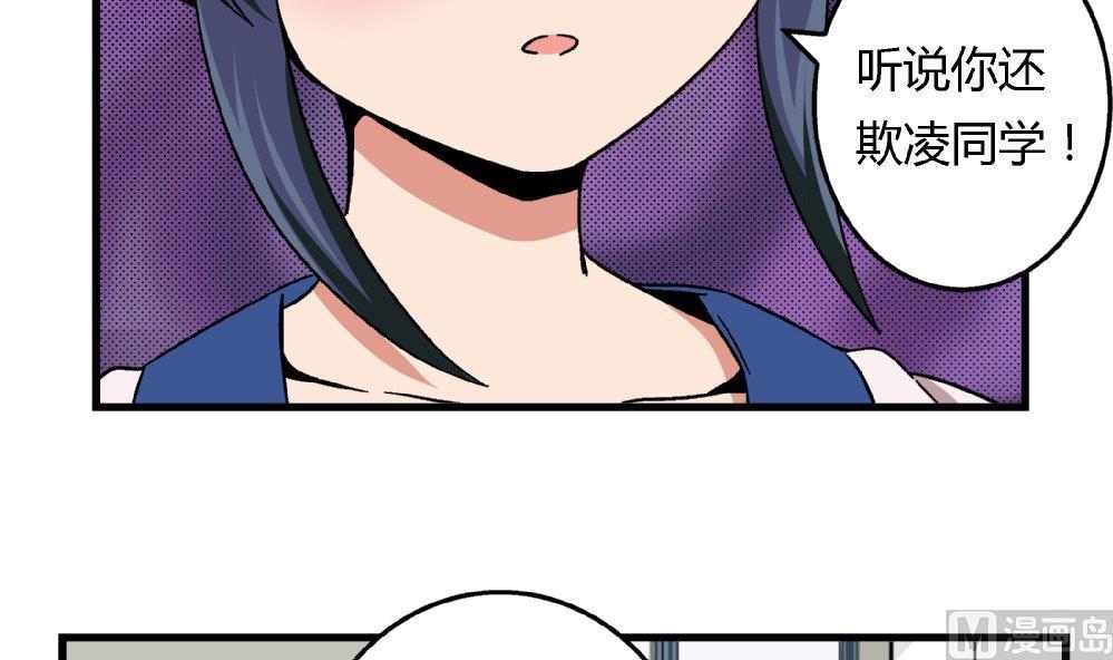 第83话 一手好牌全被你自己毁了-第83话