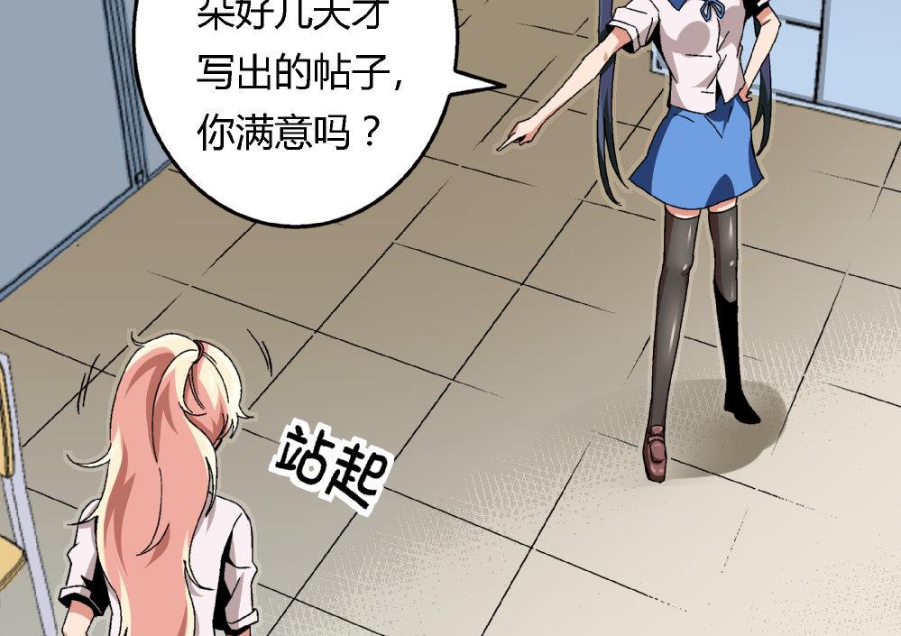 第83话 一手好牌全被你自己毁了-第83话