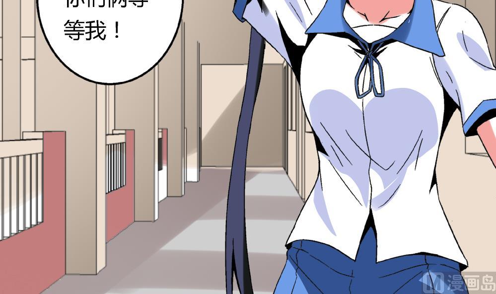 第85话 我不同意你们俩住在一块-第85话