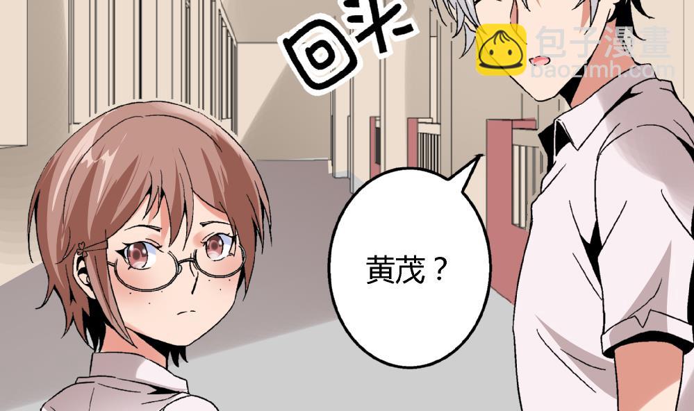 第85话 我不同意你们俩住在一块-第85话