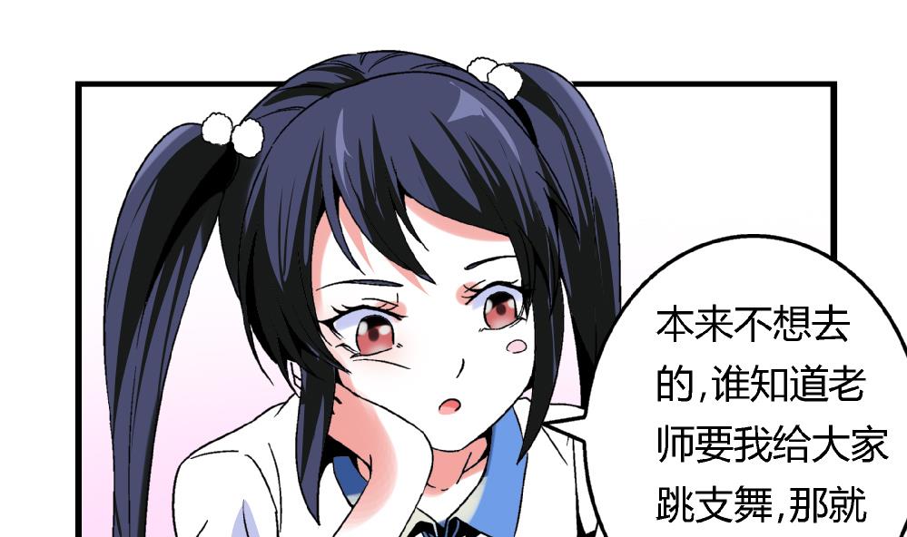 第85话 我不同意你们俩住在一块-第85话