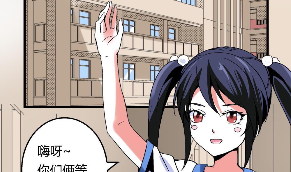 第85话 我不同意你们俩住在一块-第85话