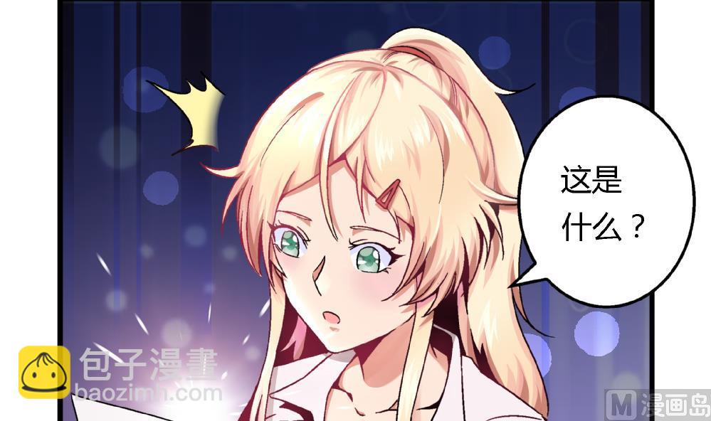 第87话 把柄-第87话