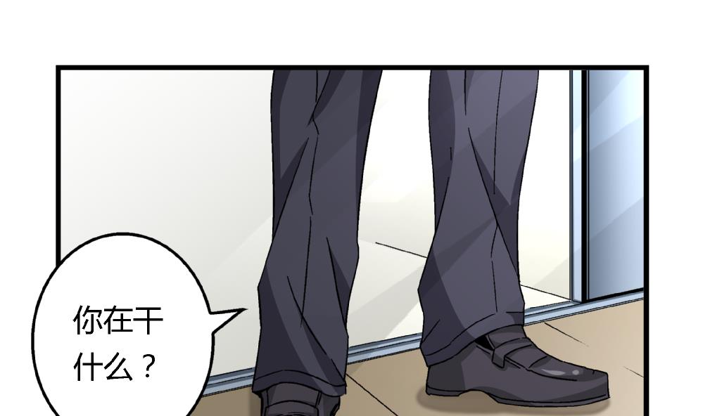 第87话 把柄-第87话