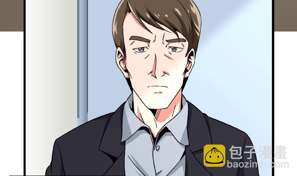 第87话 把柄-第87话