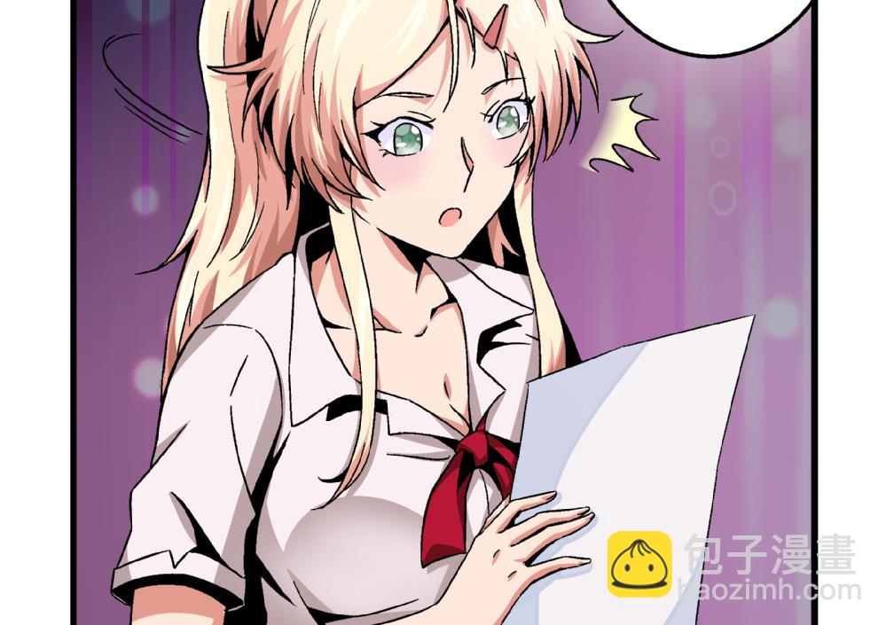 第87话 把柄-第87话