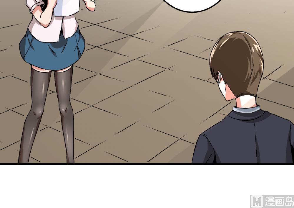 第87话 把柄-第87话