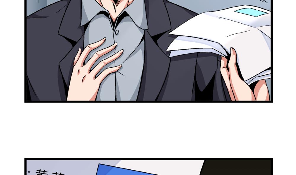 第87话 把柄-第87话