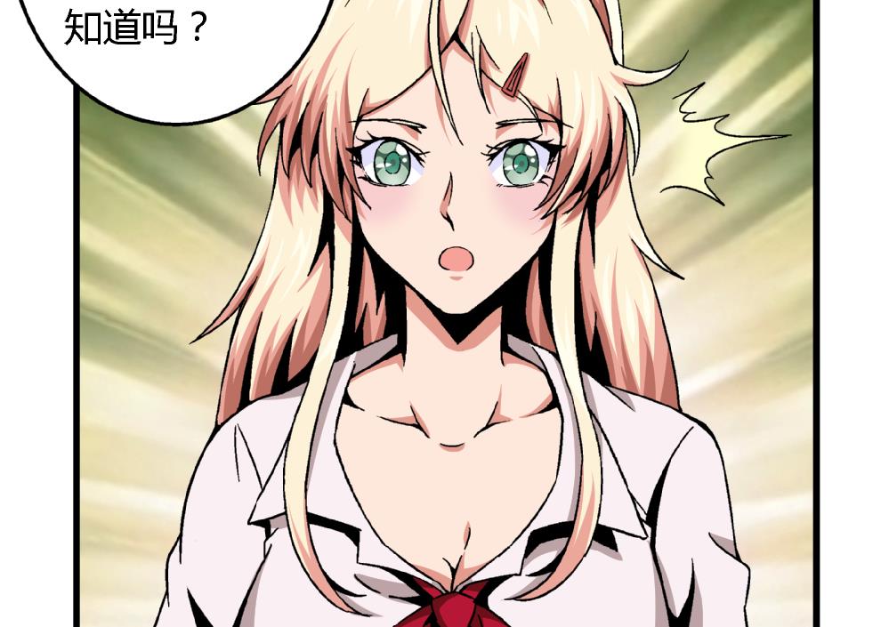 第87话 把柄-第87话