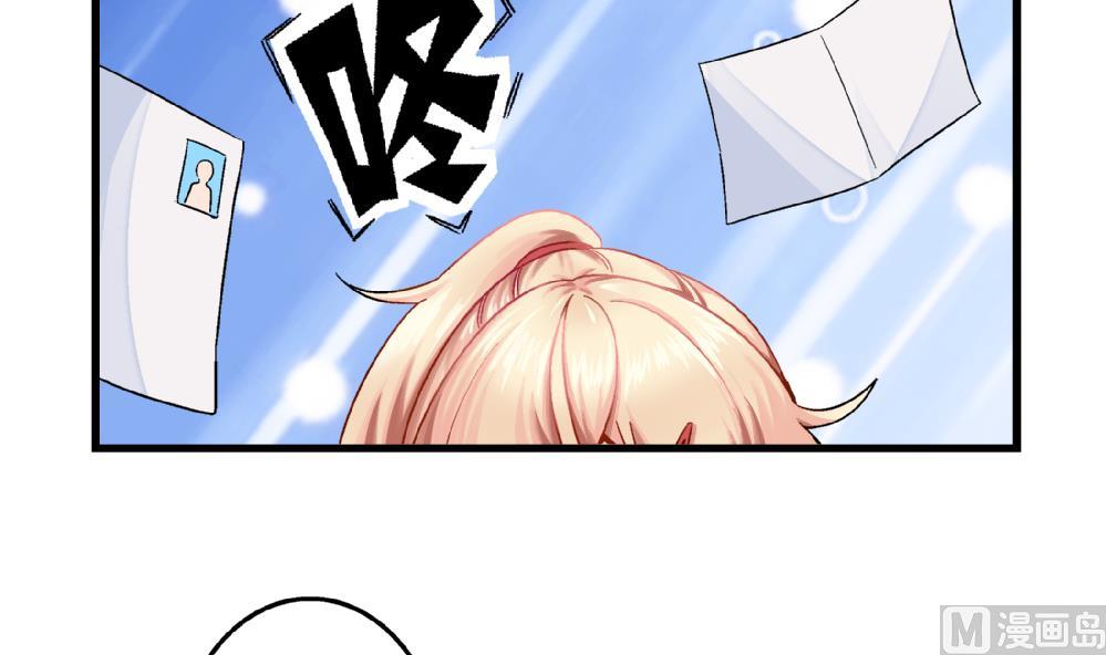 第87话 把柄-第87话