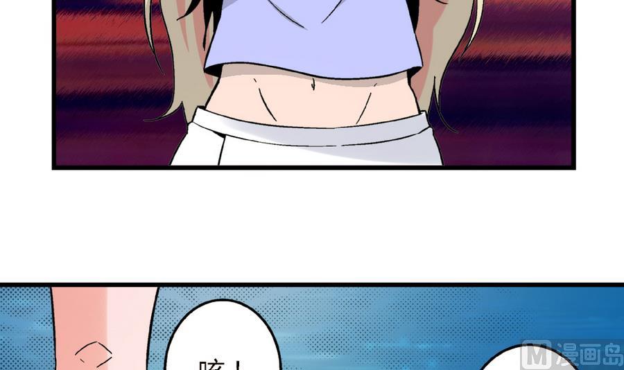 第91话 黄茂&hellip;&hellip;你&hellip;&hellip;-第91话