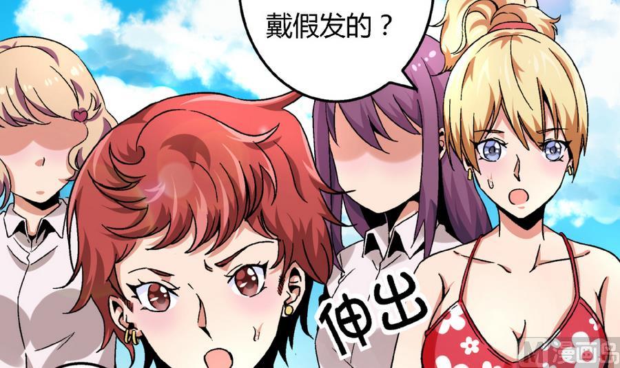 第91话 黄茂&hellip;&hellip;你&hellip;&hellip;-第91话