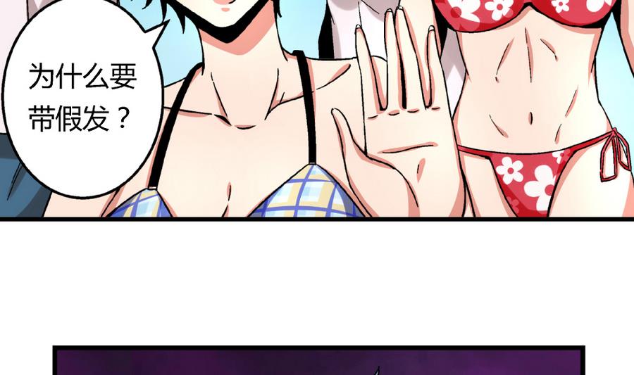 第91话 黄茂&hellip;&hellip;你&hellip;&hellip;-第91话