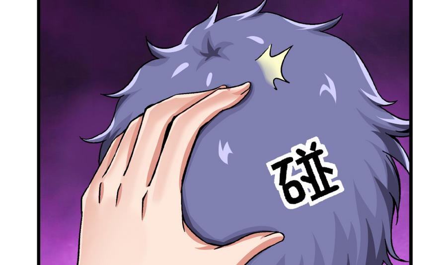 第91话 黄茂&hellip;&hellip;你&hellip;&hellip;-第91话