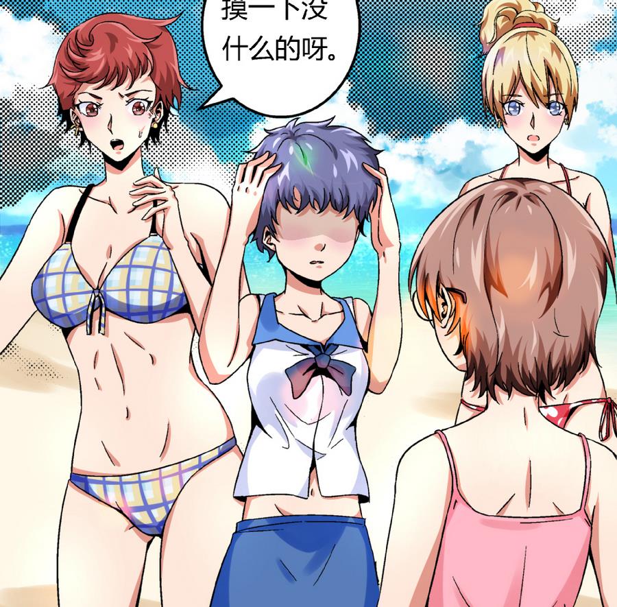 第91话 黄茂&hellip;&hellip;你&hellip;&hellip;-第91话