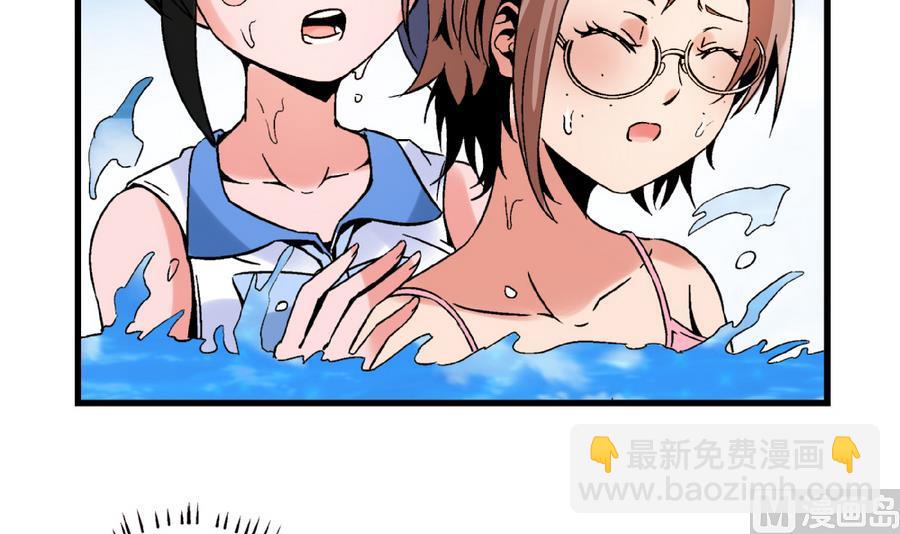 第91话 黄茂&hellip;&hellip;你&hellip;&hellip;-第91话