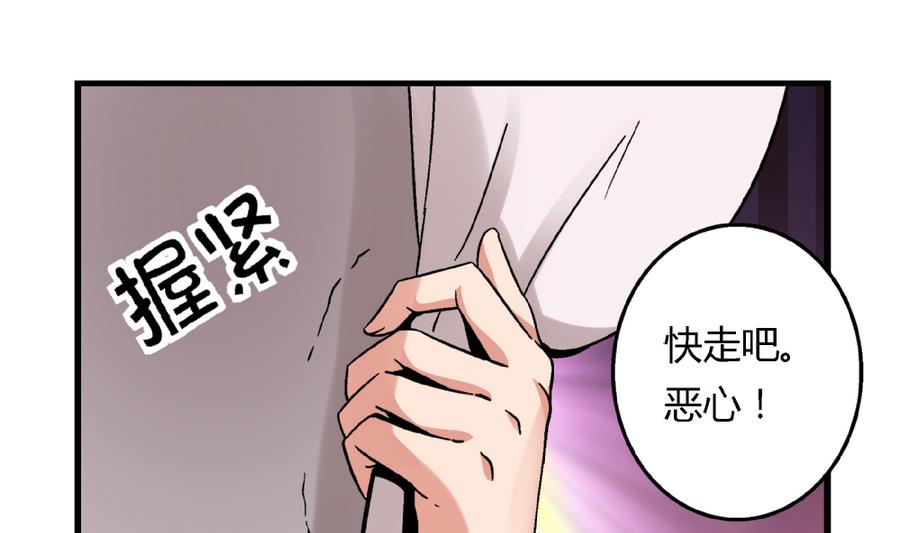 第93话 你为什么要去游泳？-第93话