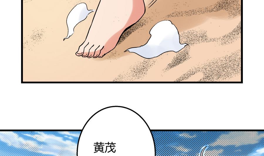 第93话 你为什么要去游泳？-第93话