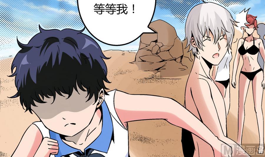 第93话 你为什么要去游泳？-第93话