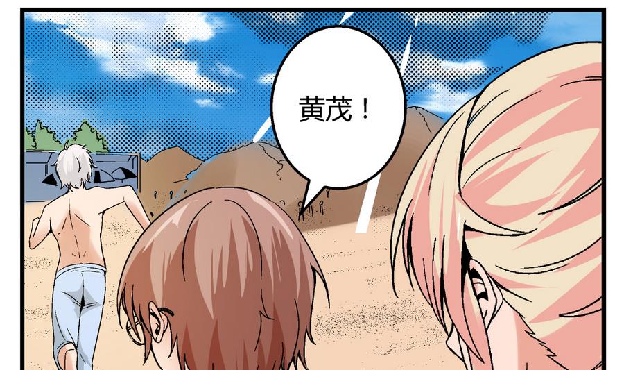 第93话 你为什么要去游泳？-第93话