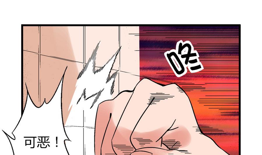 第93话 你为什么要去游泳？-第93话