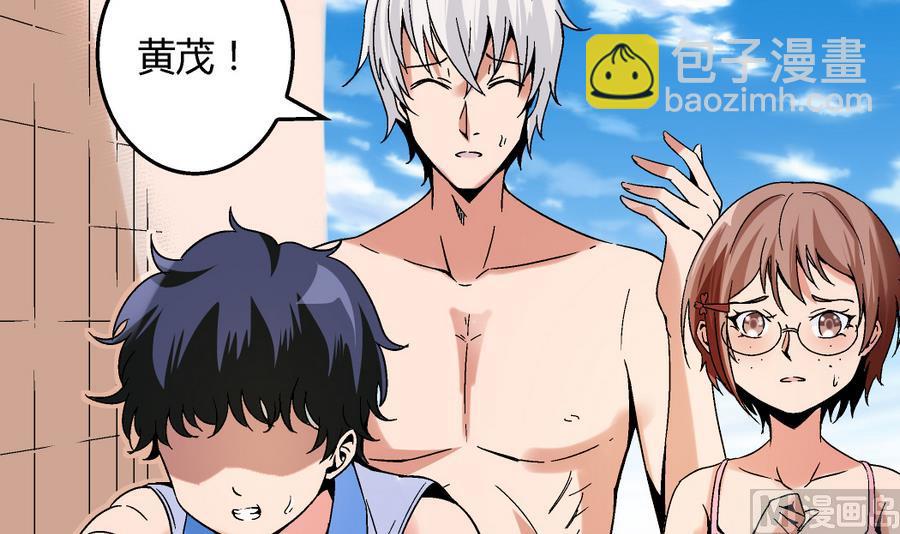 第93话 你为什么要去游泳？-第93话