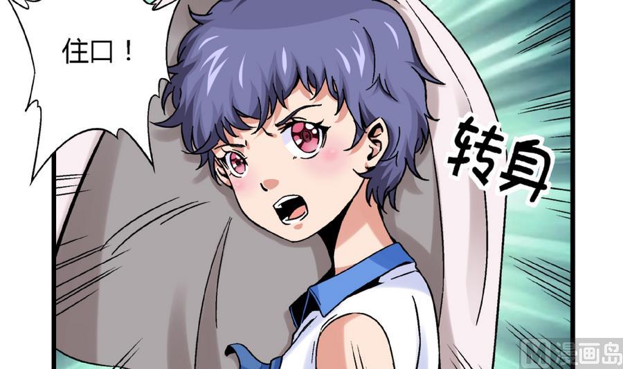 第93话 你为什么要去游泳？-第93话