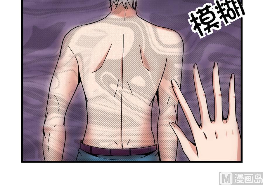 第95话 是我的总归是我的-第95话