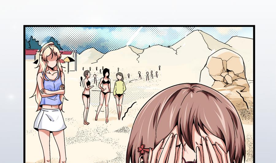 第95话 是我的总归是我的-第95话