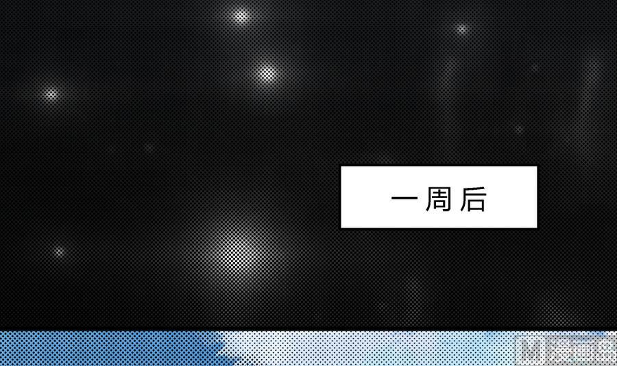 第95话 是我的总归是我的-第95话