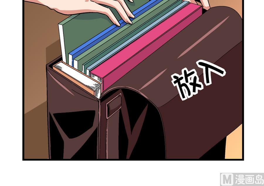 第95话 是我的总归是我的-第95话