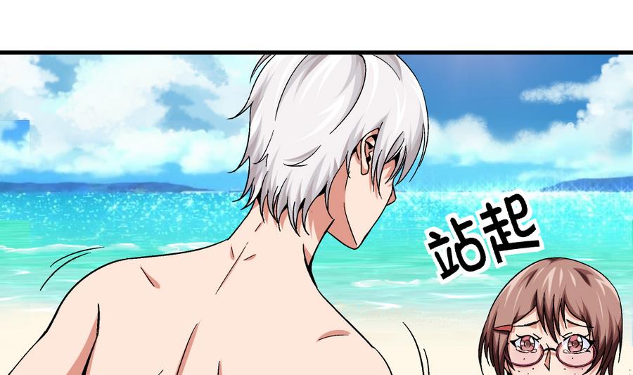 第95话 是我的总归是我的-第95话