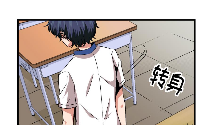 第95话 是我的总归是我的-第95话