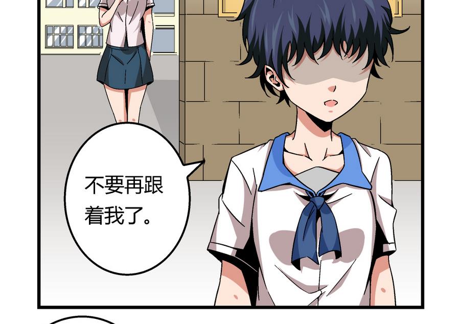 第95话 是我的总归是我的-第95话