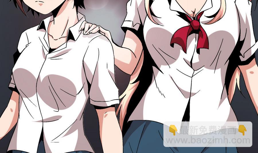 第95话 是我的总归是我的-第95话