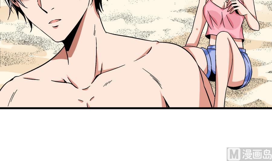 第95话 是我的总归是我的-第95话